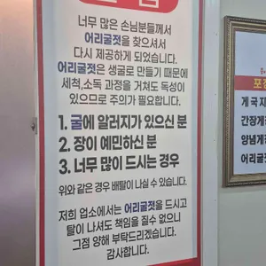 풍미꽃게장게국지 리뷰 사진