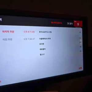 지니펍 리뷰 사진