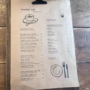 땡스오트 리뷰 사진