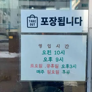 북평소머리국밥 리뷰 사진