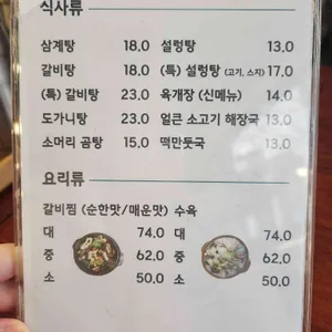 경희보궁 리뷰 사진