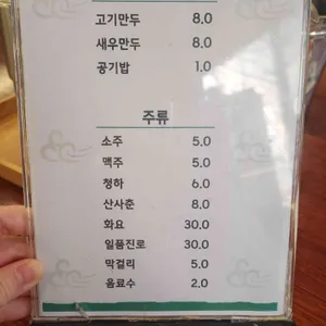 경희보궁 리뷰 사진