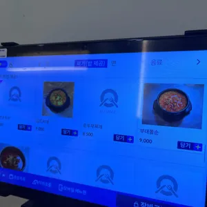 까치네분식 리뷰 사진