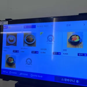 까치네분식 리뷰 사진