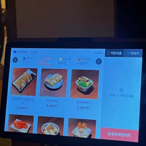 뉴호프 리뷰 사진
