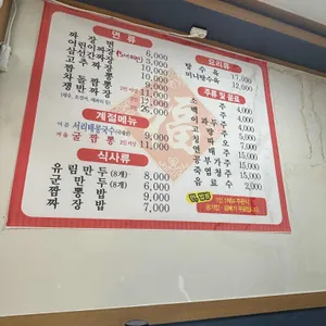 성지 리뷰 사진