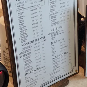 카페시나몬 리뷰 사진