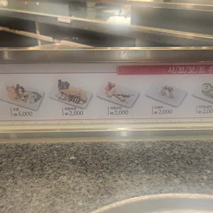 채선당 샤브보트 리뷰 사진