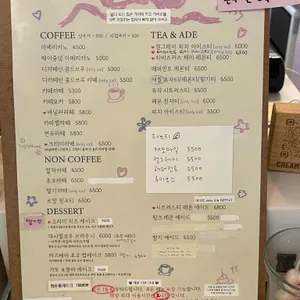 크리미데이지 리뷰 사진