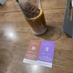 오우가 리뷰 사진