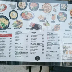 스콜 리뷰 사진