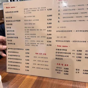호랑이숟가락 리뷰 사진