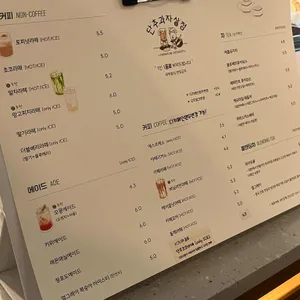 단추과자상점 리뷰 사진