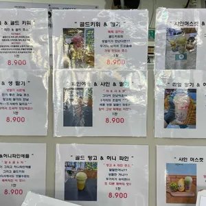 세아네과일&카페 리뷰 사진