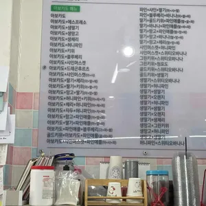 세아네과일&카페 리뷰 사진