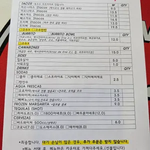 라스또르따스 리뷰 사진