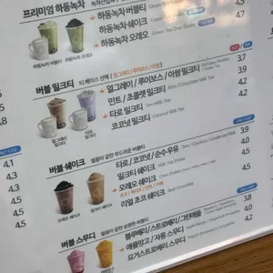 아마스빈 리뷰 사진
