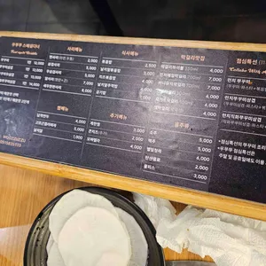 우쭈쭈 리뷰 사진