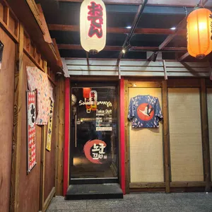 노군꼬치 리뷰 사진