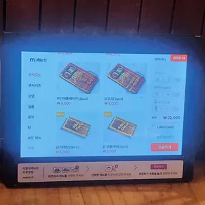 노군꼬치 리뷰 사진