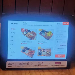 노군꼬치 리뷰 사진