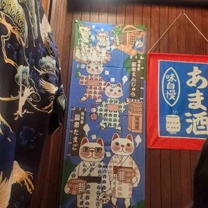노군꼬치 리뷰 사진