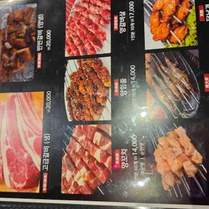 빈빈양꼬치 리뷰 사진