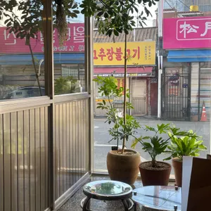 도화아파트먼트 리뷰 사진