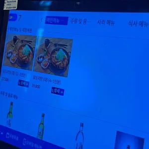 도리연닭도리탕 리뷰 사진