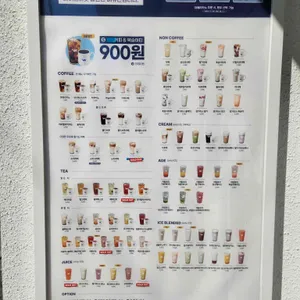 영커피 리뷰 사진