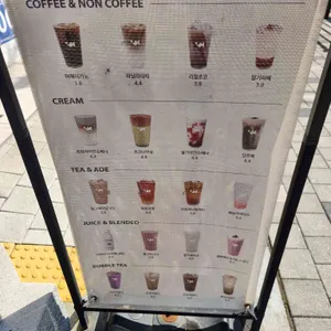 영커피 리뷰 사진