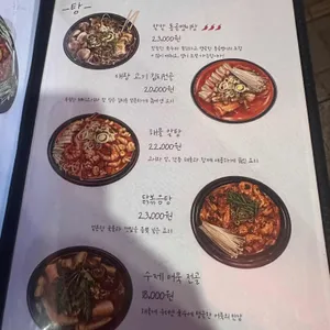 커닝시티 리뷰 사진