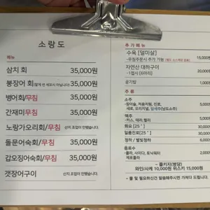 소랑도 리뷰 사진