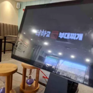 더하고부대찌개 리뷰 사진