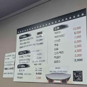 부영가든 리뷰 사진