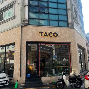 타코닷 리뷰 사진