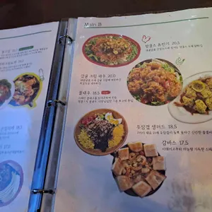 엉클스키친 리뷰 사진