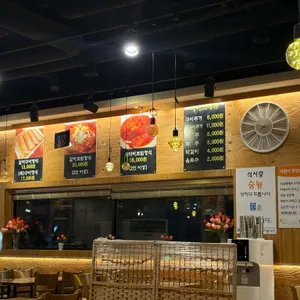 둥근상 시골집 리뷰 사진