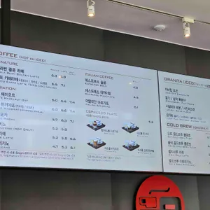 파스쿠찌 리뷰 사진