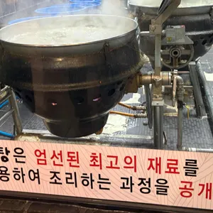 예전각설렁탕 리뷰 사진