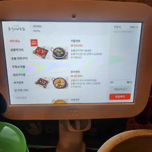 추억의 대포집 리뷰 사진