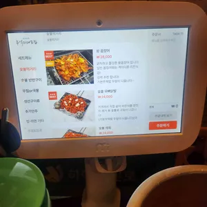 추억의 대포집 리뷰 사진