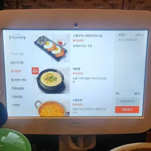추억의 대포집 리뷰 사진