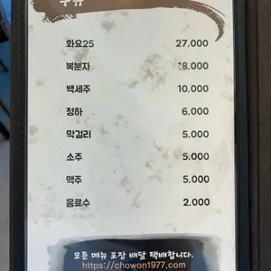 초원의집 리뷰 사진