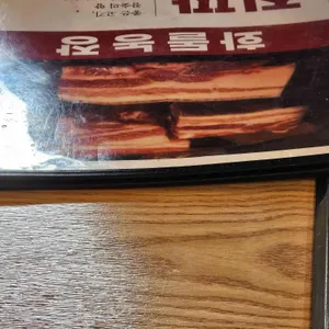 까치화로 화돌농장 리뷰 사진