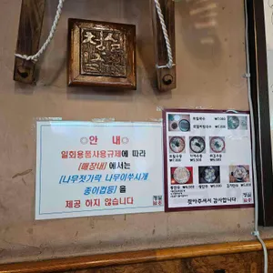 청실홍실 리뷰 사진