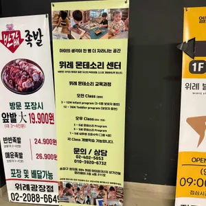 중국미식성 리뷰 사진