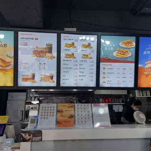 이삭토스트 리뷰 사진