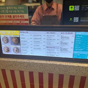 땀땀 리뷰 사진