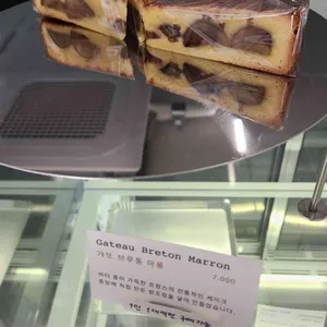 비스퀴테리 산 사진